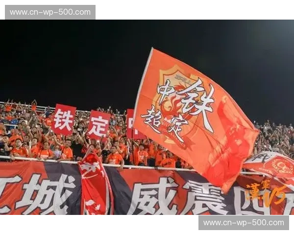 橘色信仰的巅峰回响：武汉卓尔vs命运与荣耀的深度对垒